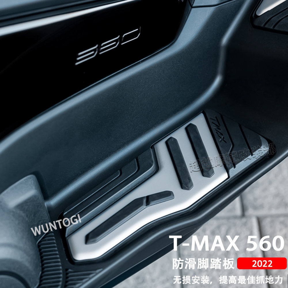 适用雅马哈 TMAX560 2022 改装铝板橡胶脚踏板防滑脚垫 脚底踏板