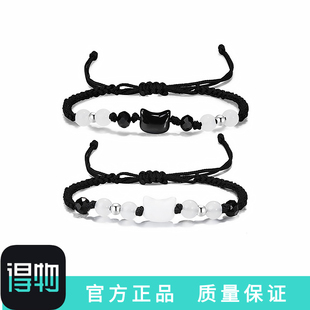 可爱猫咪情侣手链潮流轻奢百搭编织手绳学生定情信物送生日礼物