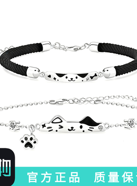 S925银猫狗世界手链送生日礼物