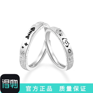 S999足银情侣戒指纯银小猫鱼骨戒小众设计对戒轻奢高级送生日礼物