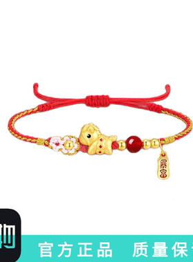 马上暴富S999足银花开红绳手链