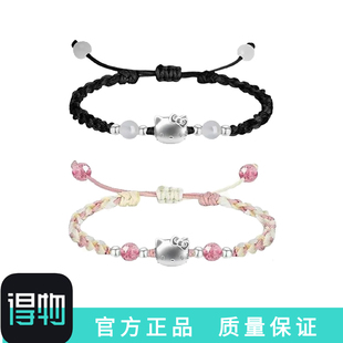经典百搭凯蒂猫手链潮流轻奢学生情侣手绳定情信物送女友生日礼物