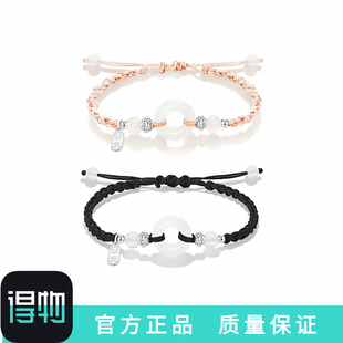 招财悟空平安扣情侣手链潮流百搭编织手绳学生定情信物送生日礼物