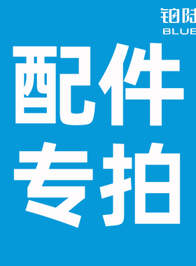 铂陆帝户外电源AC充电线 连接线 转换线 车充线
