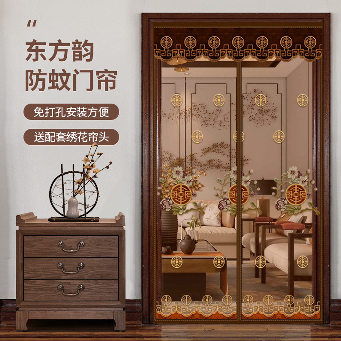 门帘夏季防蚊家用铁对吸蚊帐卧室自吸高档免打孔全磁条魔术贴纱网