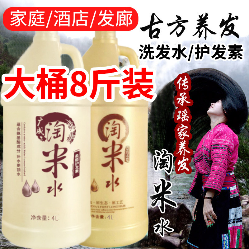 正品理店专用洗发水护发素大桶装发廊美发同款持久留香洗发露液