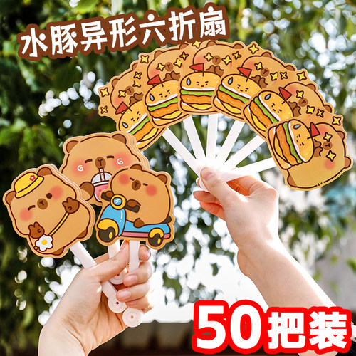 小学生奖励儿童全班小礼品扇子夏