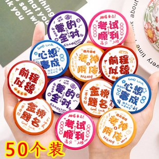 初中生高中生开学礼物小学生期末考试奖品鼓励加油励志徽章小礼品