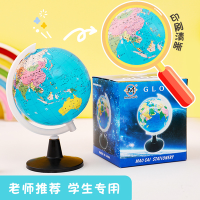 中小学生奖励小礼品全班实用奖品