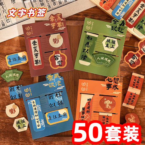 中小学生奖励全班励志小礼品