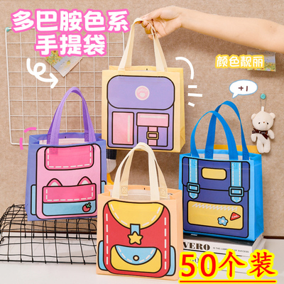 儿童小学生创意奖品小礼物