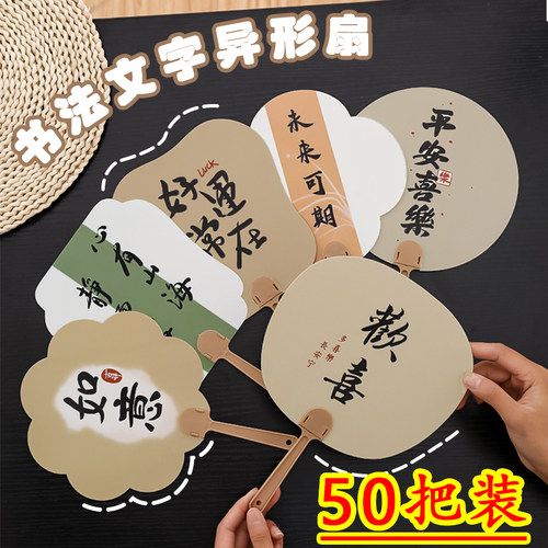 中小学生奖励全班实用夏季小礼品