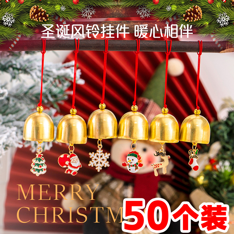 圣诞节小礼物金属铃铛挂件小礼品
