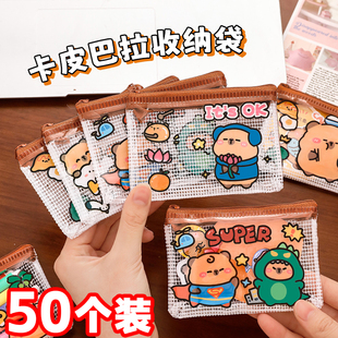 小学生奖励礼品六一儿童节全班礼物卡通零钱包幼儿园积分兑换奖品