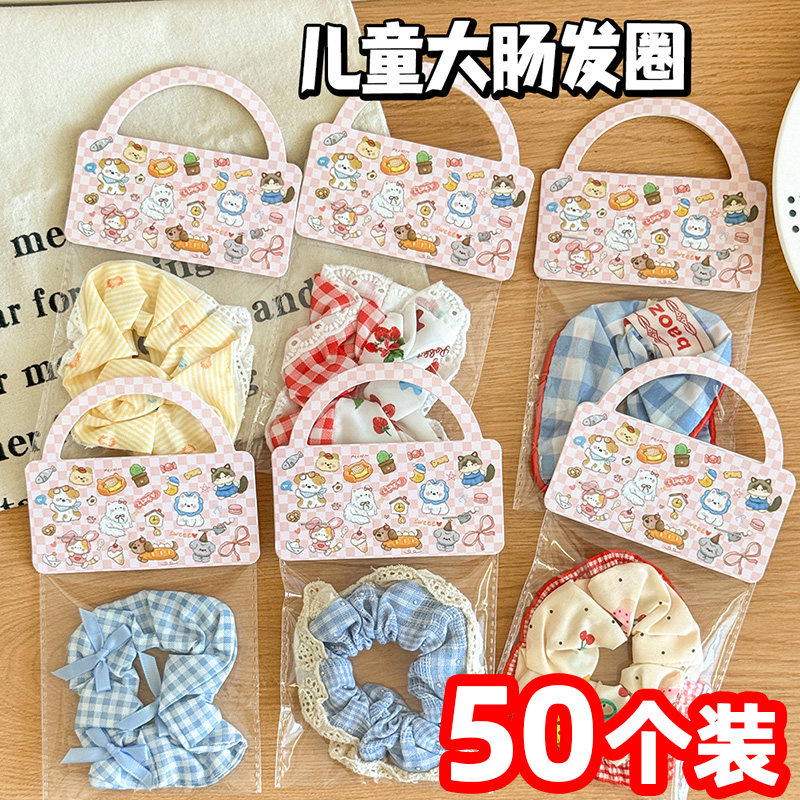 少女心大肠发圈幼儿园女孩头饰装扮小礼品奖励学生六一儿童节礼物