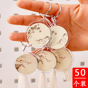 diy手写空白钥匙扣挂件创意全班礼物学生奖励小礼品开学励志奖品