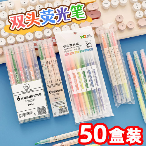 中小学生实用礼品奖励全班小礼物