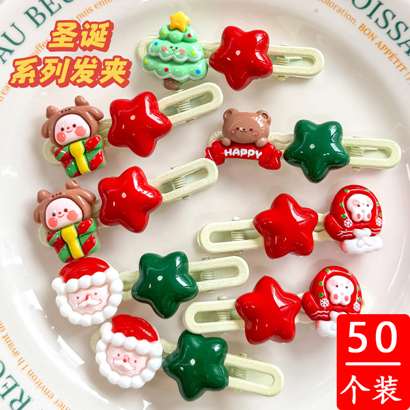 圣诞节礼物儿童卡通发夹幼儿园小朋友班级活动奖品发饰装扮小礼品