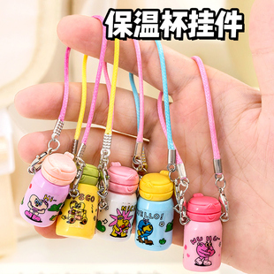 可爱保温杯挂件小学生奖励小礼品创意书包包挂饰配件儿童分享礼物
