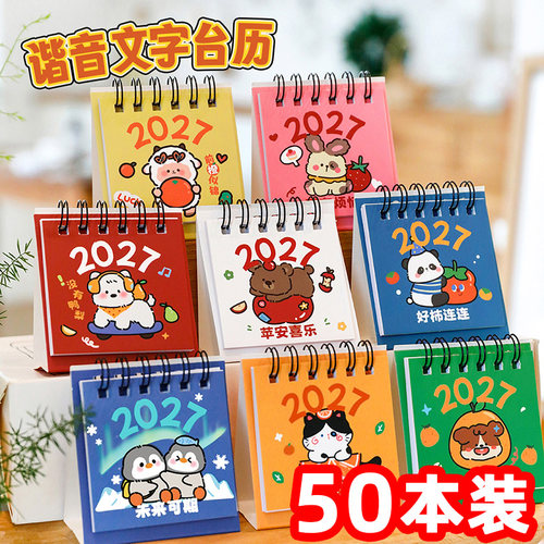 小学生奖励实用全班奖品