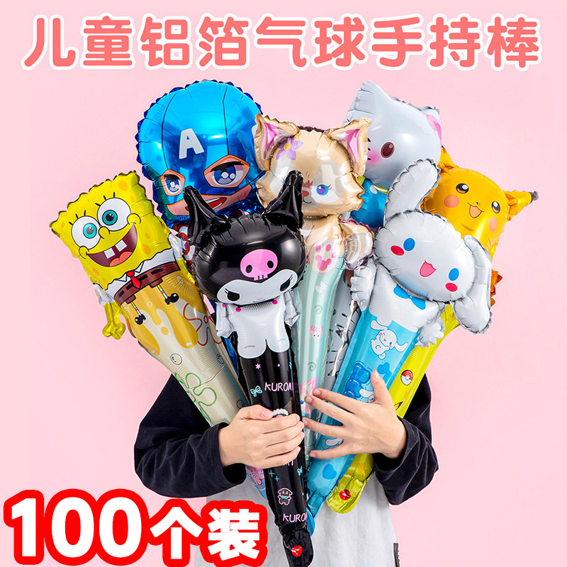卡通手持气球棒幼儿园活动小礼品