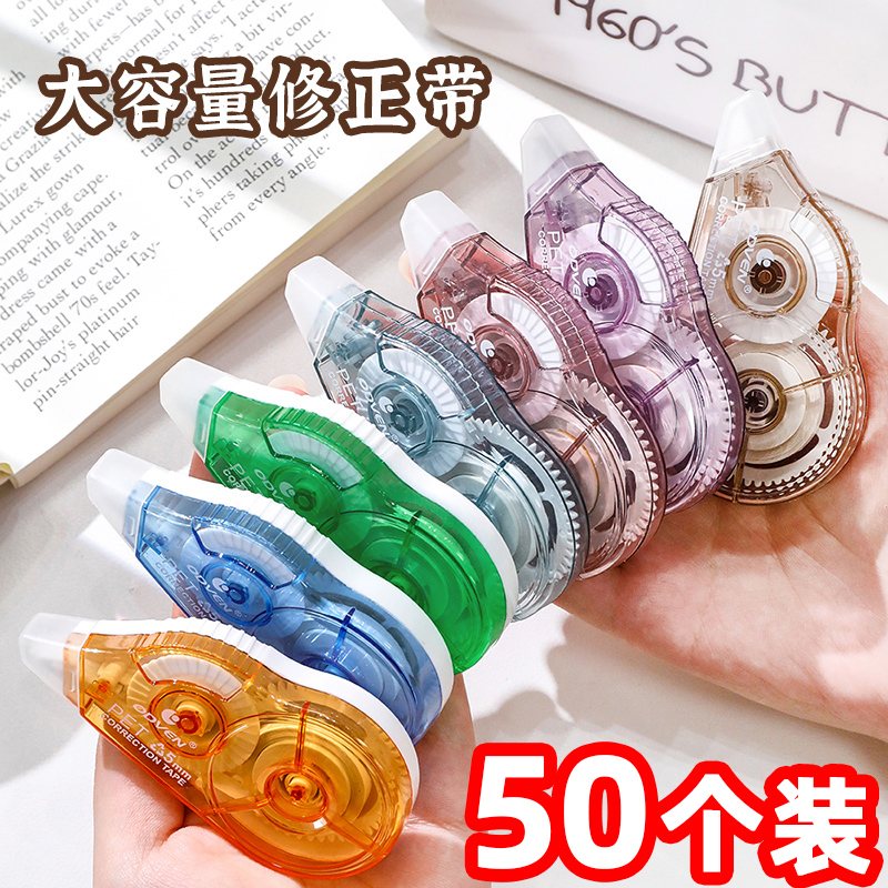 中小学生奖励全班实用文具小礼品