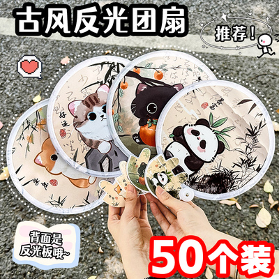 创意古风团扇小学生儿童奖励礼品