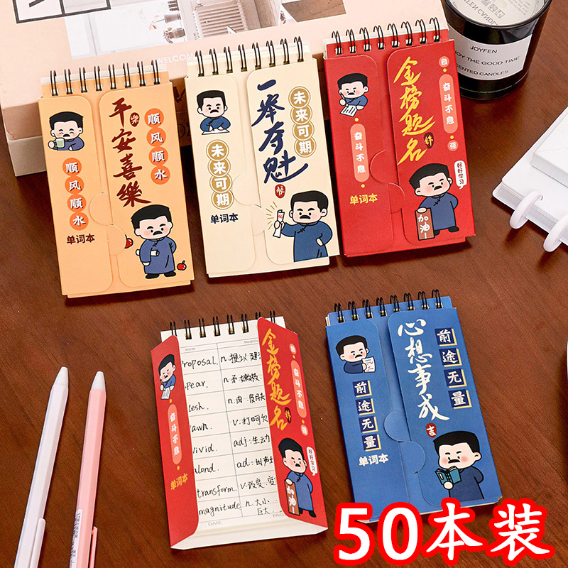 中小学生奖励全班实用文具奖品