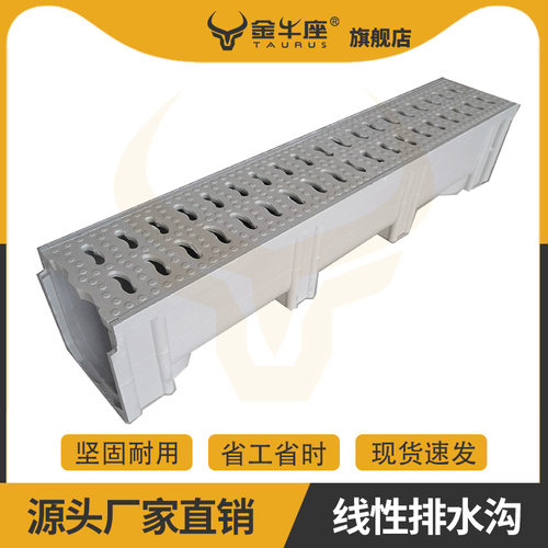树脂排水沟不锈钢盖板水槽u型槽