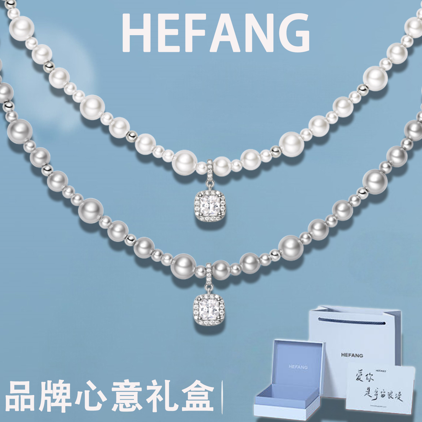 钟楚曦同款何方hefang方糖项链