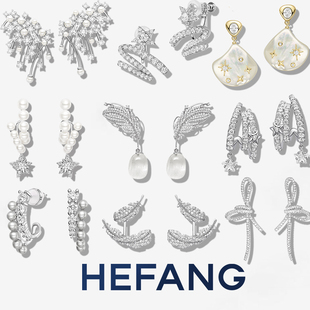 花少7李沁同款何方HEFANG白水晶羽毛耳环女星光贝母耳钉轻奢耳饰