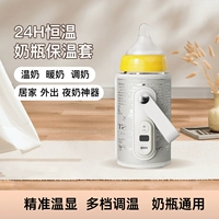 Pigeon, моющее средство для бутылочек, термочехол, портативный подогреватель молока для выхода на улицу для кормящих грудью, бутылочка для кормления, разогреватель, поддерживает постоянную температуру