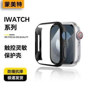 适用applewatchs10苹果手表表壳新款iWatchs9半包镂空s8防摔硬壳ultra边框壳iPhonewatchSE超薄防撞7/6保护套