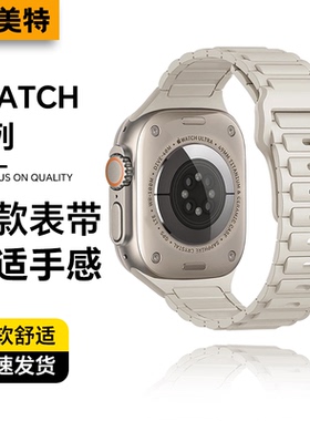 适用苹果iwatch10手表表带新款s11硅胶回环s9透气亲肤ultra运动创意s7/6/5/4纯色耐脏se表带配件男高级女腕带