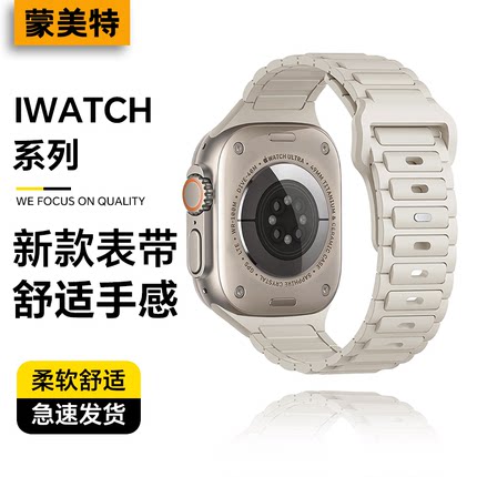 适用苹果iwatch10手表表带新款s11硅胶回环s9透气亲肤ultra运动创意s7/6/5/4纯色耐脏se表带配件男高级女腕带