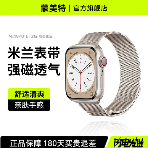 适用iwatchs11苹果手表表带