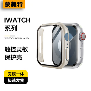 适用苹果iWatchs9手表表壳新款 applewatchs8壳膜一体iWatch超薄ultra防摔iPhonewatchs7高清S9表膜SE保护套S7