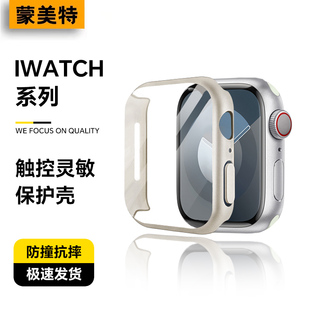 适用于applewatchs11苹果手表表壳iWatch10保护套s9半包s8防撞抗摔ultra磨砂边框s7轻薄防爆se镂空高级感硬壳
