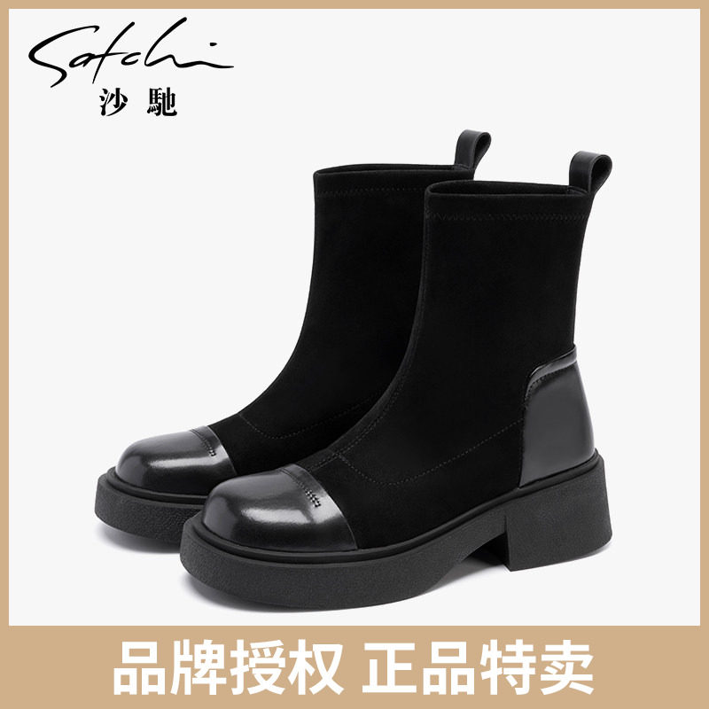 【品牌特卖】沙驰女鞋时尚拼接厚底粗跟短靴瘦瘦靴弹力布袜靴