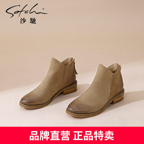 【品牌特卖】沙驰女鞋中粗跟时尚短靴女个性擦色舒适透气裸靴单
