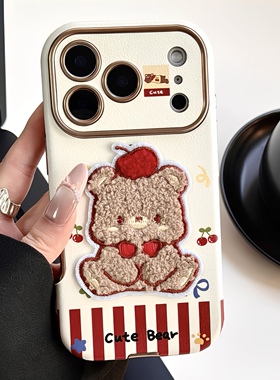 红色樱桃绒布小熊适用iphone16pro苹果17手机壳13立体小众15pro秋冬皮纹14proamx全包防摔保护套韩国卡通女款