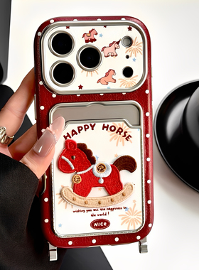 可爱刺绣木马烟花适用iphone16pro苹果17手机壳13立体15pro小众14proamx全包防摔皮质卡包保护套可插卡创意女