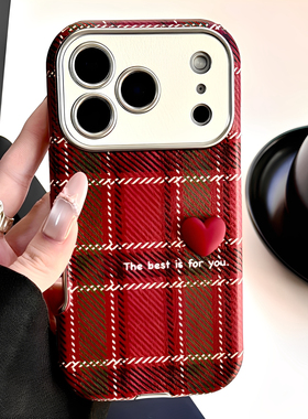 ins风红色格纹爱心适用iphone16pro苹果17手机壳13大视窗15pro皮质纹14proamx全包防摔超好看保护套新年女款