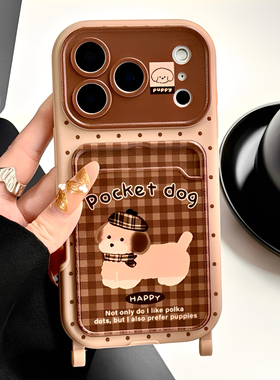 创意格纹卡包狗狗适用iphone16pro苹果17手机壳13秋冬新款15pro可插卡带挂绳14proamx全包防摔超好看外壳女款