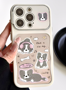 镜面奶灰色狗狗适用iphone16pro苹果17手机壳新款15pro小众大视窗13proamx全包防摔超好看外壳14可爱女高级感