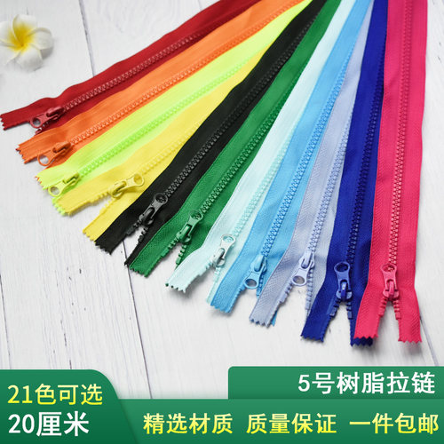 5号20cm彩色polo衫帆布袋拉链