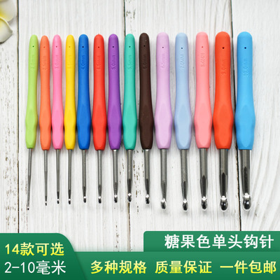 2-10mm手工糖果色单头勾针