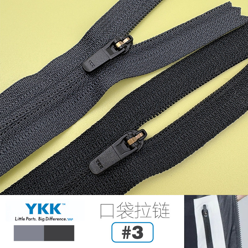 反装口袋款拉链YKK闭口尼龙3号图片