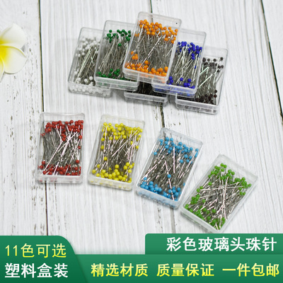 珠针大头定位针定规针彩色玻璃
