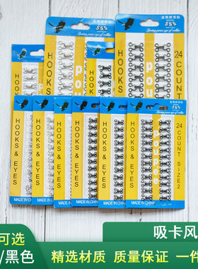 金属领钩隐形扣暗钩扣风纪扣